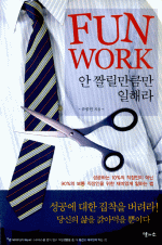 �� ©�� ��ŭ�� ���ض�  