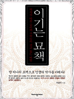 �̱�� ��å  