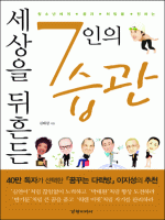 ������ ����� 7���� ����