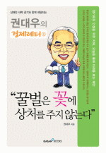 �ܹ��� �ɿ� ��ó�� ���� �ʴ´�