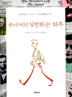 ���� ���� ��õ�ϴ� �Ϸ�