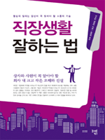 �����Ȱ ���ϴ� ��  