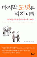 ������ ������ ���� ����  