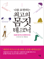 ���� ǥ���ϴ� �ְ��� ���� ��ũ��  