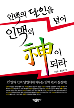 �θ��� ������ �Ѿ� �θ��� ���� �Ƕ�  