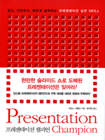 ���������̼� è�Ǿ�  