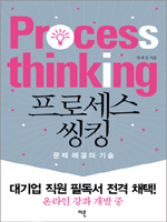 ���μ��� ��ŷ  