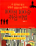 100�� 100�� ��� ���