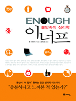 �̳��� : �Ҹ����� �ɸ���  