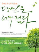 ����� �ʹ� ����