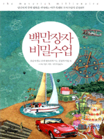 �鸸���� ��м���  