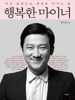 �ູ�� ���̳�