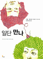 �ϴ� ����  