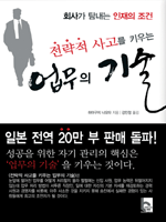 ������ ����� Ű��� ������ ���  