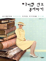 ������ �Ű� �����ϱ�  