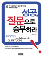 ����, �������� �º��϶�  