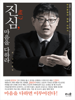 ����(����), ������ ���϶�  