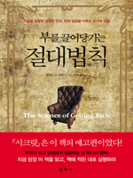 �θ� ������� �����Ģ  