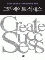 ũ������Ʈ ������  