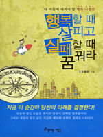 �ູ�� �� ���ǰ� ������ �� �޲��  