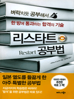 ����ŸƮ ���ι�  