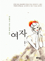 ���󿡼� ���� ����� ���, ����  