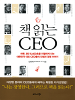 å �д� CEO  