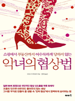 �ǳ��� �����