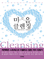 ���� Ŭ��¡