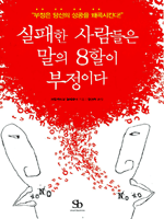 ������ ������� ���� 8���� �����̴�  