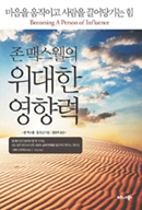 �� �ƽ����� ������ �����