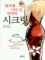 ������ ���� �� ������ ��ũ��  