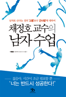 ä��ȣ ������ ���ڼ���