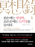 �޼տ��� �����, �����տ��� �������� ����