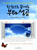 �ѱ����� ������ �ο� ����