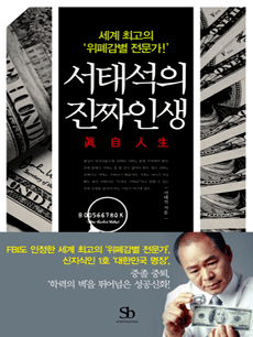 ���¼��� ��¥�λ�(��������)