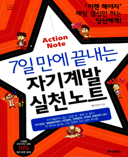 7�� ���� ������ �ڱ��� ��õ��Ʈ