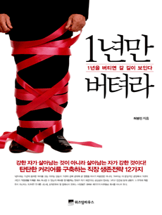 1�⸸ ���߶�