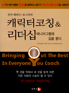 ĳ������Ī ������ ���Ͼ�׷��� ���� ����