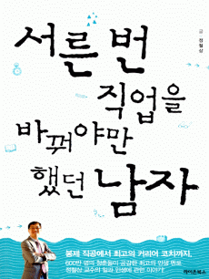 ���� �� ������ �ٲ�߸� �ߴ� ����