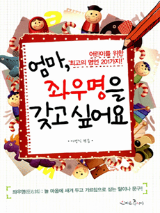 ����, �¿���� ���� �;��