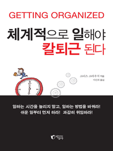 ü�������� ���ؾ� Į��� �ȴ�