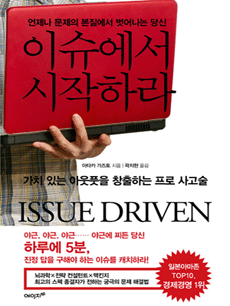 �̽����� �����϶�