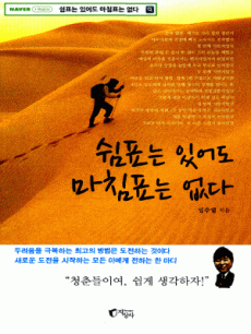 ��ǥ�� �־ ��ħǥ�� ����