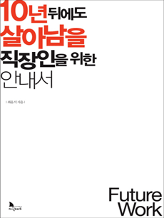 10�� �ڿ��� ��Ƴ��� �������� ���� �ȳ���