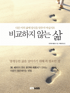 ������ �ʴ� ��