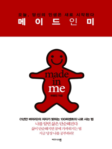 ���̵��ι�