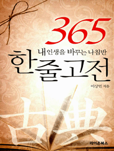 365 ���ٰ���