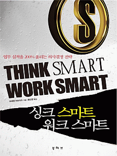 ��ũ ����Ʈ ��ũ ����Ʈ