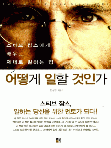 ��� ���� ���ΰ�